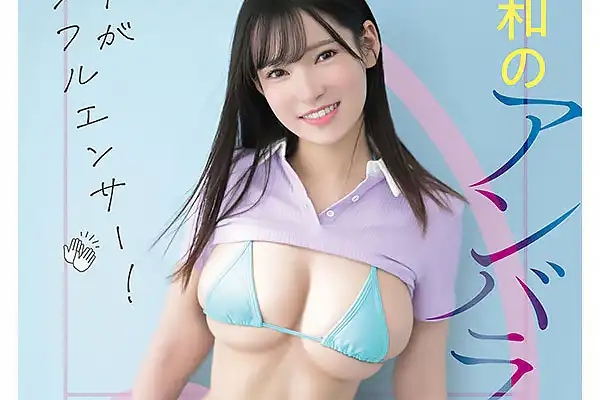 乃坂ひより スタイル抜群なGカップ爆乳女子大生がAVデビュー！顔面騎乗でベロ舐めクンニ