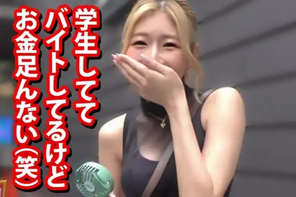 渋谷で水鉄砲ナンパしたIcupキャピキャピギャル！びしょ濡れでパツパツ爆乳がエロすぎ→激イキ大量潮吹き連発で欲のまま生ハメ！