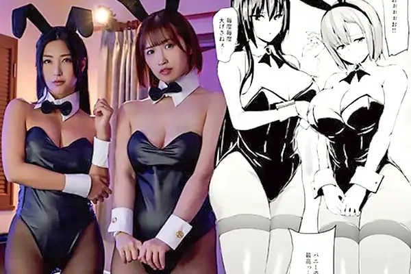 水川スミレ 美園和花 巨乳が2人いないと勃起しないダメ夫！人妻と女友達がバニーコスプレで逆3P